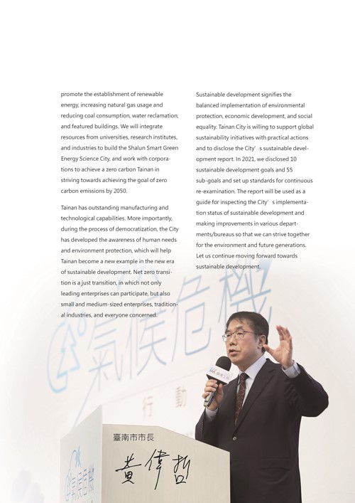 2021 Tainan City Sustainable Development Goal  Voluntary Local Review第3頁內容